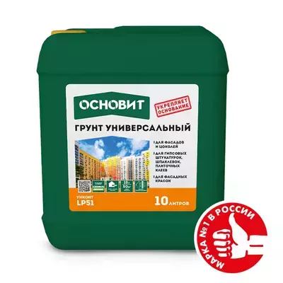 Грунтовка полимерная Основит Унконт стандарт LP51 10л