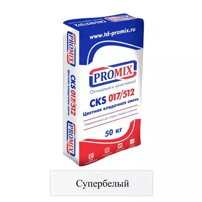 Кладочная смесь цементная Promix CKS 017 М150 супербелая 0320 50кг позиция под заказ