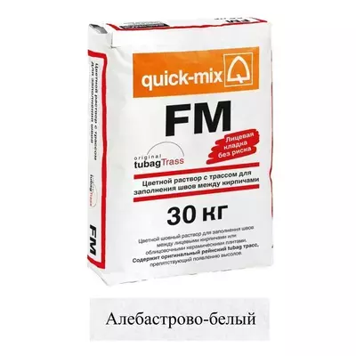 Затирка цементная Quick-mix Распродажа 3 упак FM алебастрово-белый (A) 72301 30кг позиция под заказ