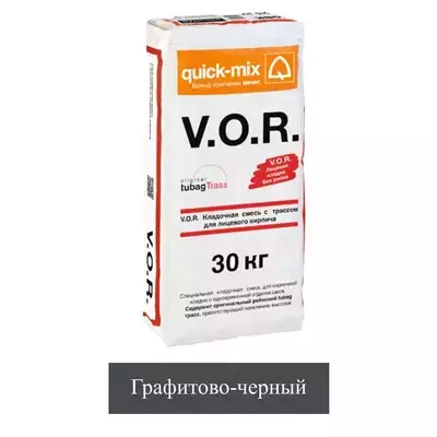 Кладочная смесь цементная Quick-mix VZ 01 с трассом графитово-черный (H) 72208 30кг позиция под заказ