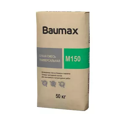 Кладочная смесь цементная Baumax универсальная (ПМД -10С) М150 серый 50кг