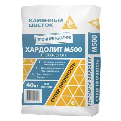 Пескобетон Каменный цветок Хардолит М500 40кг