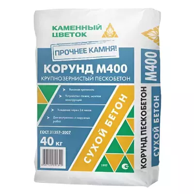 Пескобетон Каменный цветок Корунд М400 40кг