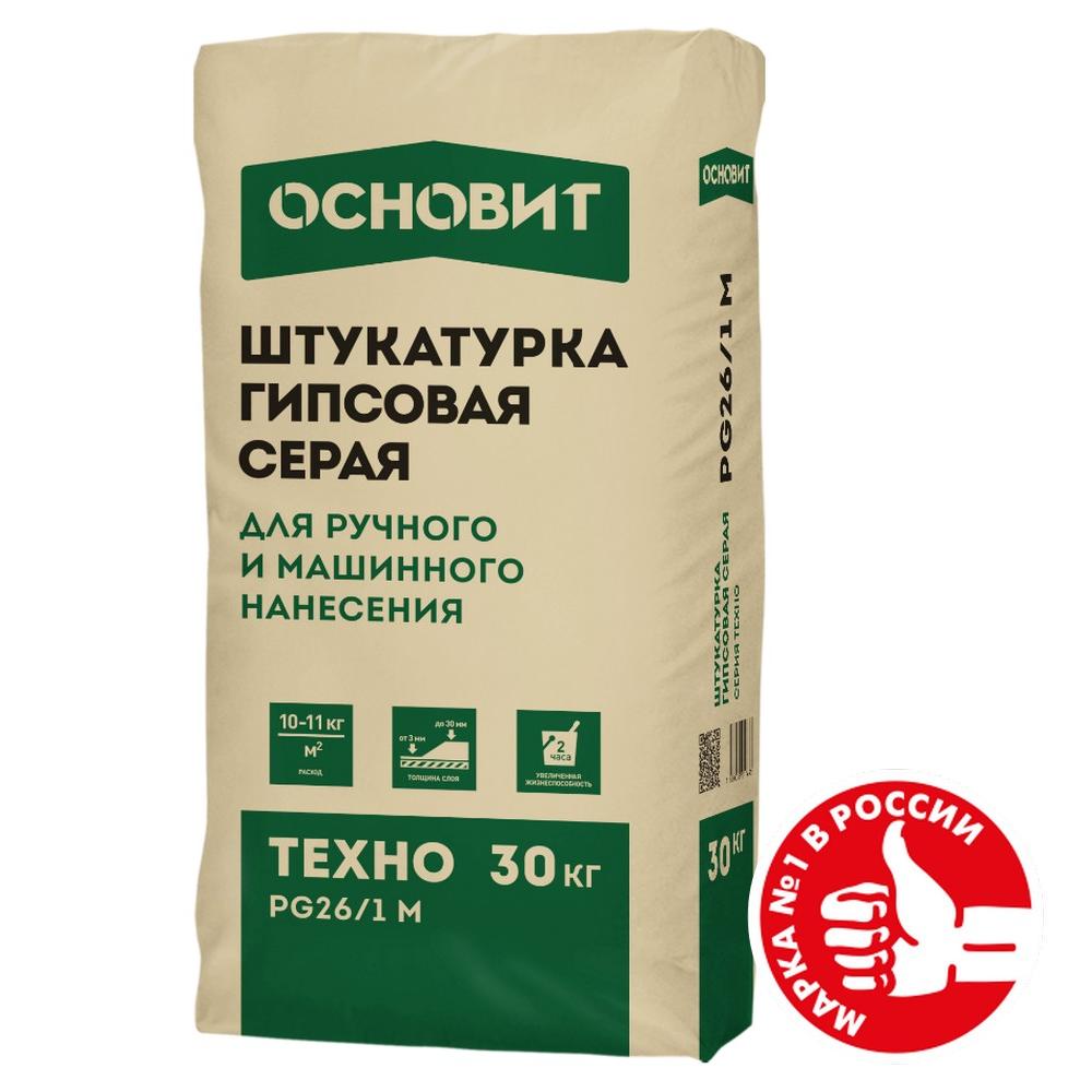 Штукатурка гипсовая Основит Техно PG26/1 M серый 30кг код товара  102179231454185 - купить по цене 436 руб. в Москве