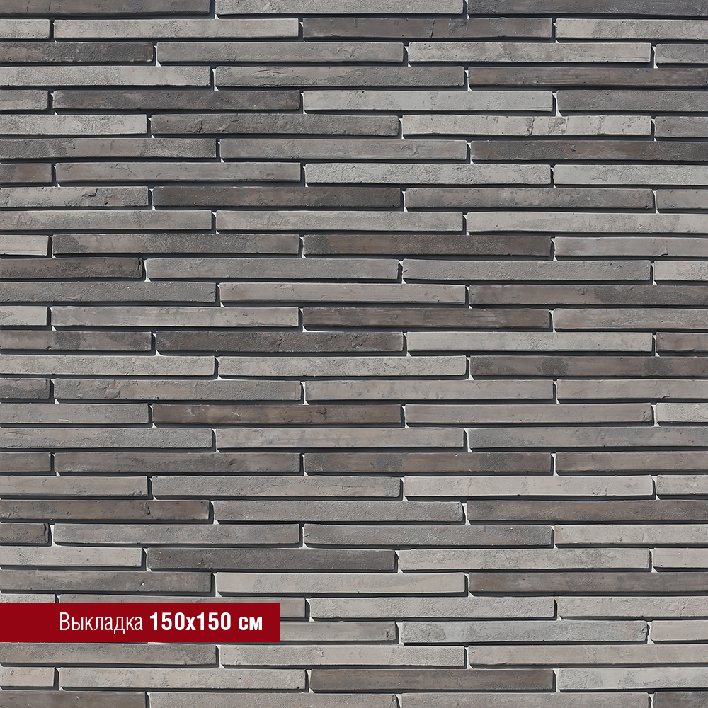 Плитка Реген брик 693-80 (серый) White Hills цемент (505-515)*40мм Плитка Реген брик 693-80 (серый) White Hills цемент (505-515)*40мм